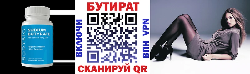 OMG маркетплейс  Лукоянов  БУТИРАТ оксана 