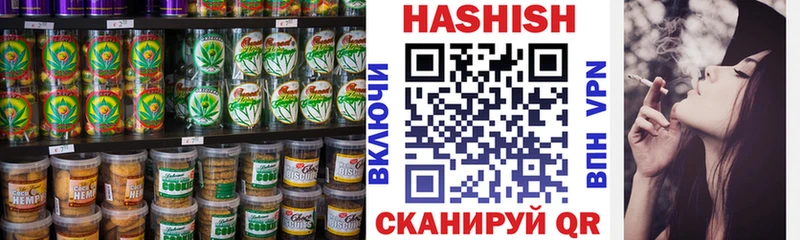 Печенье с ТГК конопля Лукоянов