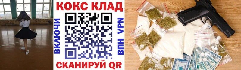 MEGA вход  Лукоянов  КОКАИН Эквадор 