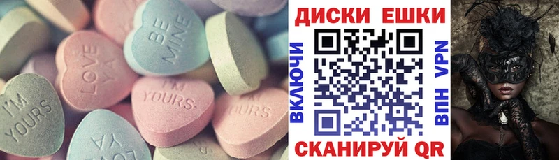 Ecstasy DUBAI mega ТОР Лукоянов