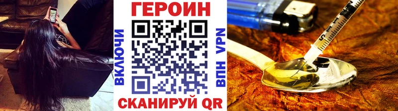 ГЕРОИН афганец  Лукоянов 