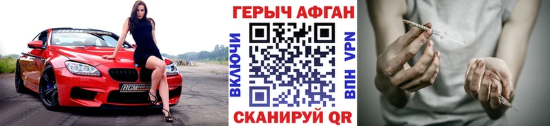 Героин белый Лукоянов
