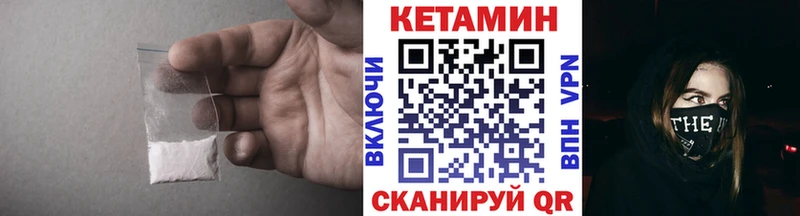 Кетамин ketamine  магазин  наркотиков  Лукоянов 