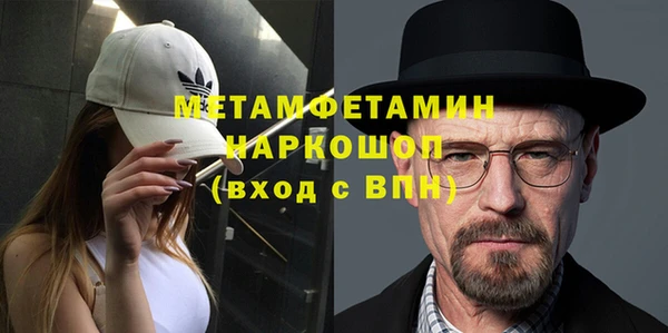 кокаин премиум Баксан
