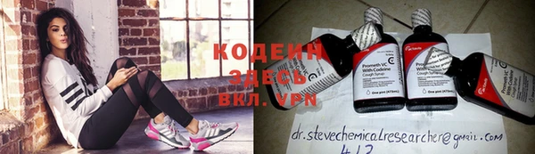 спиды Протвино
