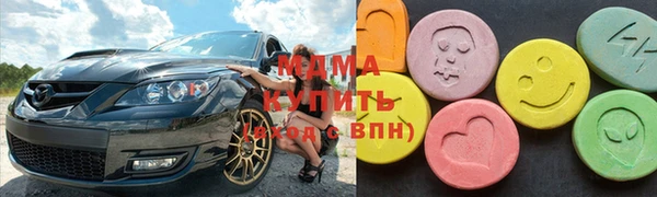 МДПВ Балахна