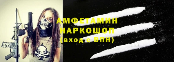 кокаин премиум Баксан