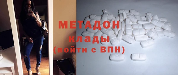 кокаин премиум Баксан