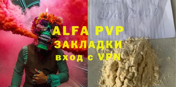 МДПВ Балахна