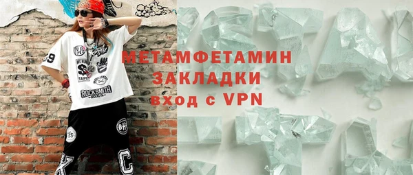 скорость mdpv Пролетарск