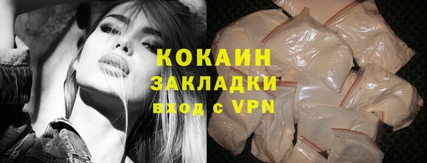 кокаин премиум Баксан