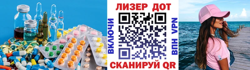 ЛСД экстази ecstasy  Лукоянов 