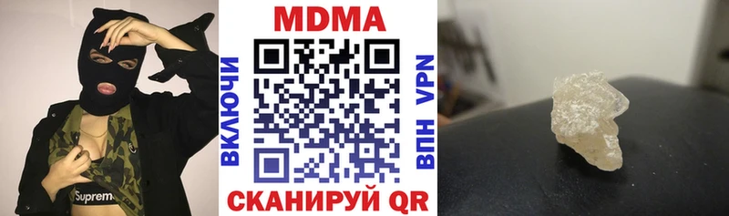 MEGA tor  Лукоянов  МДМА кристаллы 