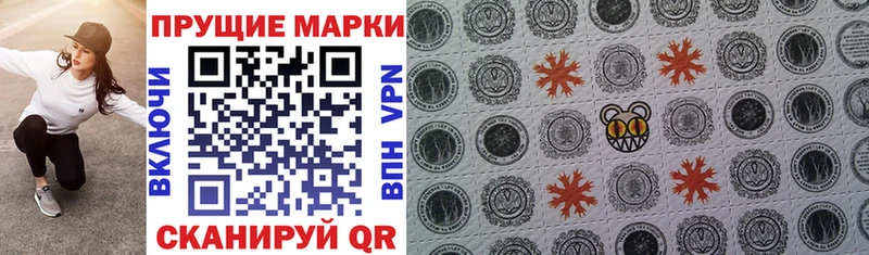 Марки N-bome 1,8мг  Лукоянов 
